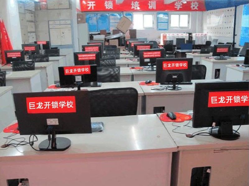 铜陵开锁技术学习班